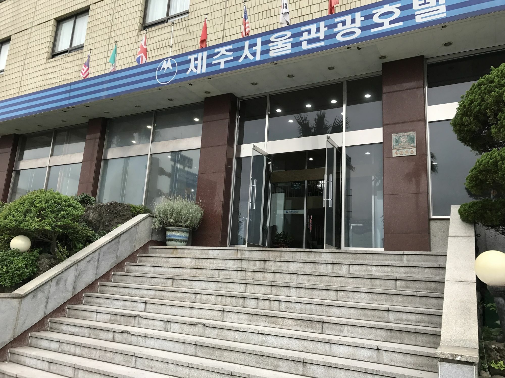 Jeju Seoul Tourist Hotel Eksteriør billede